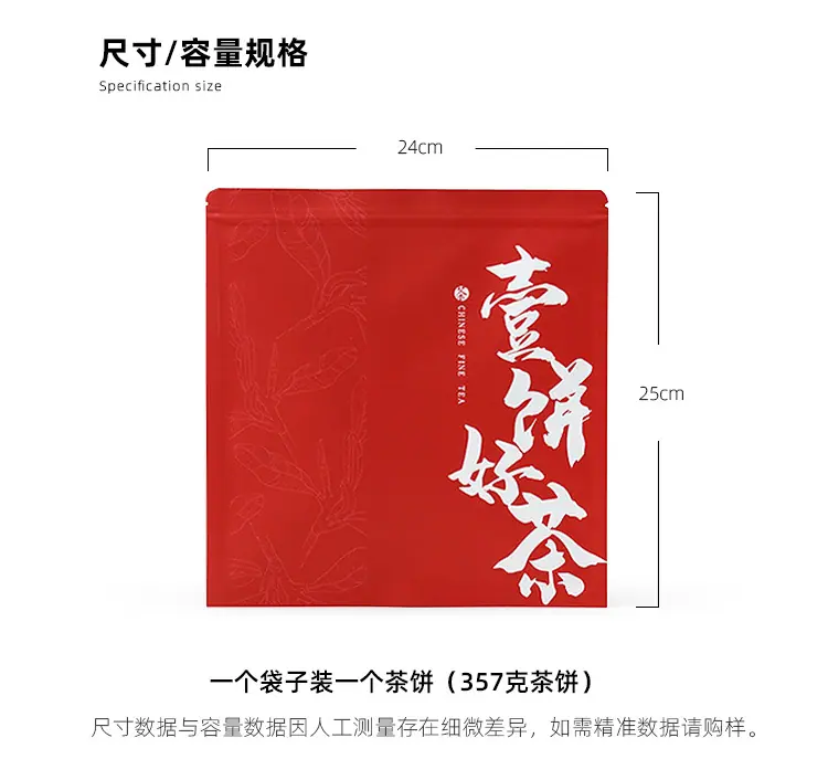详情 (3).jpg