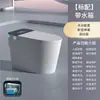 Vaso Sanitário Inteligente de Hotel com Design Integrado Flip-Top Totalmente Automático, Vaso Sanitário Sifão de Aquecimento Instantâneo para Uso Doméstico Ativado por Voz sem Restrições de Pressão de Água