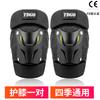 Rodilleras para motocicleta Invierno Cortavientos Protectores para montar Protección anticaída Equipo para locomotora Calentadores de codo cálidos para ciclismo Hombres y mujeres