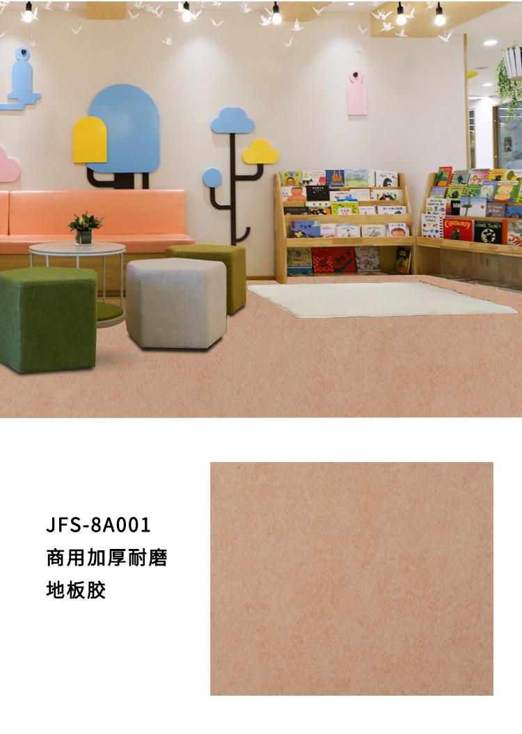 第4套详情页_19