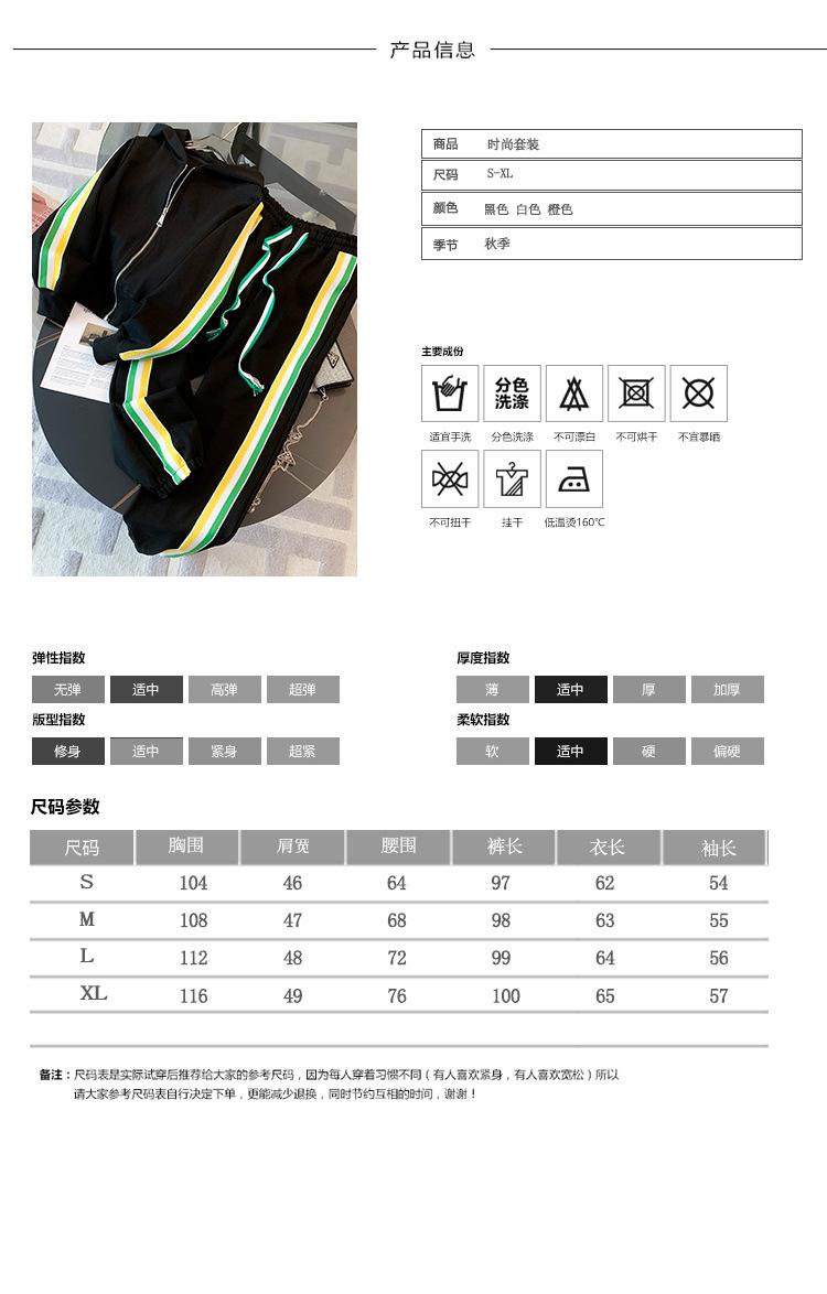 跨境淘货源分销2023秋冬季新款街头潮流减龄小个子爆款欧货网红款运动套装休闲运动气质休闲时尚流行新款秋装秋装女装时尚套装套装女装秋季套装女套装女女士运动服女装两件套套装卫衣套装休闲套装秋季套装女装时尚套装盐系休闲套装女装2023百搭设计感小众洋气欧货阿里国际站跨境采购Cross-border, shopping source, foreign trade, export, distribution 2023 fall, winter, new, street trend, explosive, European goods, network red, sportswear, leisure sports, temperament leisure, fashion popular, new autumn wear, autumn women's wear, fashion suit, women's wear, women's wear, women's wear, women's sportswear, women's two-piece, hoodie suit, casual suit, autumn suit, women's wear, Fashion suit salt department, casual suit women's dress, Ali International Station, cross-border procurement