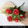 Flores Artificiales Rojas para Boda Cuidadosamente Seleccionadas, Flores Falsas de Gama Alta Color Rojo Vino Tinto, Flores Decorativas Chinas Nuevas para el Hogar