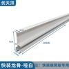 Placa de alumínio em favo de mel teto suspenso perfil de alumínio em favo de mel placa grande perfil luminoso linha de LED luminosa luminária embutida favo de mel