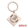 Llavero de metal con etiqueta cuadrada transfronteriza europea y americana, regalo festivo conmemorativo familiar, llavero con letras de metal