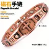 Pulsera Magnética Cruzada Europea y Americana TK Más Vendida Bronce Cepillado Retro Creativo Textura Finamente Tallada Completamente Magnética para Hombre