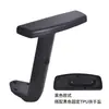 Silla de Oficina Pa Silla de Computadora Accesorios para Reposabrazos Silla de Malla Silla Gamer Superficie del Reposabrazos Almohadilla para Reposabrazos Nylon Reposabrazos Ajustable