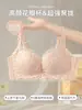 Lingerie feminina, projetada para seios pequenos, levanta e realça o busto, minimiza o volume lateral, previne a flacidez, sem aro, ajustável, sutiã de verão, sexy