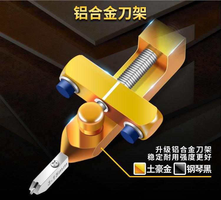 20191109一体玻璃刀黑色详情图2_04.jpg