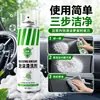 Selección PremiumLimpiador de Espuma para Coche, Agente de Limpieza con Espuma para Interiores, Potente Limpiador Multifuncional de Manchas de Aceite para Asientos