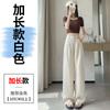 Pantalones Blancos de Pierna Ancha de Tencel Lino para Mujer Verano 2025 Delgados Anti-Arrugas Estilo Old Money Traje de Algodón Lino Seda de Hielo Pantalones Yamamoto