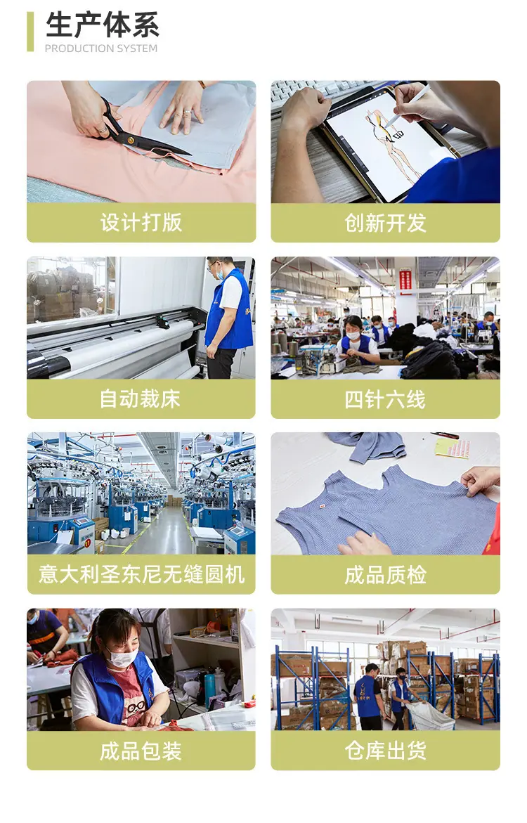 详情-义乌市泓绣针织有限公司详情-2_01_15.jpg