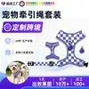 Arnés para Perro Mascota Personalizado Huashong Correa Se Puede Equipar con un Rastreador de Posicionamiento Artefacto Anti-Pérdida para Perro Arnés para Mascota