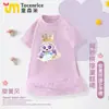Maravillosa y Linda Camiseta de Manga Corta Temporada 7, Vestido de Malla de la Diosa de la Luna Eclipse Princesa de Verano para Niñas y Niños Pequeños