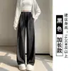 Calça de Seda de Gelo com Proteção Solar para Mulheres, Verão Fina de Cintura Alta Solta Emagrecimento Caimento Reto Pernas Frescas, Calça Casual de Perna Larga