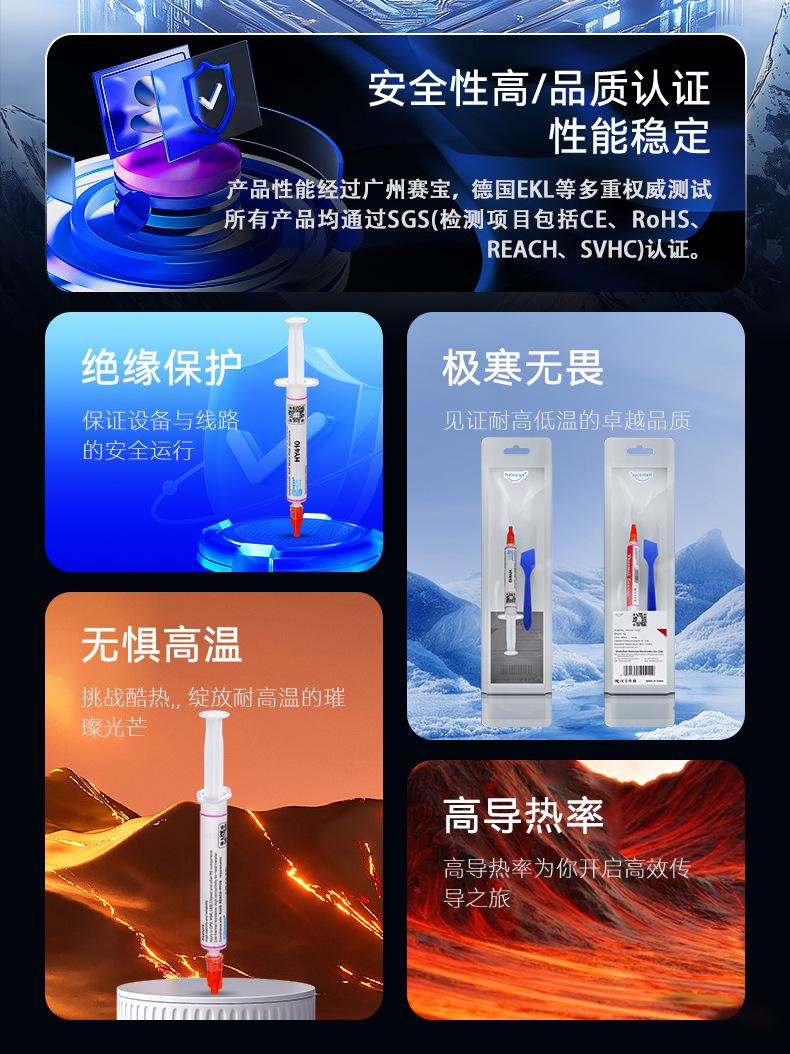 HY410-OP2G详情_02.jpg