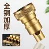 Grifo para Lavadora Válvula Automática de Corte de Agua para Evitar Caídas Adaptador de Grifo Accesorios Especiales para Hogar de 4 Puntos Todo Cobre