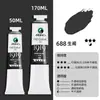Kit de tintas a óleo Marley atacado 50ml170ml tubo de alumínio Tinta artística pintura para iniciantes esboço