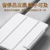 Adecuado para Apple Air4/5Pro1110 Generación Desmontable 10.2 pulgadas Acrílico Funda para iPad Funda Magnética