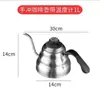 Chaleira pour-over de aço inoxidável 304 mais vendida internacionalmente com bico longo e boca fina, Chaleira para café pour-over com termômetro, Chaleira Nuvem