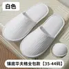 Pantuflas desechables de alta gama para hoteles de renombre, casas de huéspedes y salones de belleza, diseñadas para entretener a los huéspedes y proporcionar comodidad durante los viajes, con un diseño engrosado y antideslizante