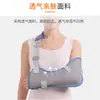 Cabestrillo Transpirable, Correa de Soporte para Hombro y Muñeca, Correa de Fijación para Esguince de Brazo, Cabestrillo para Antebrazo, Equipo de Protección para Esguince de Brazo