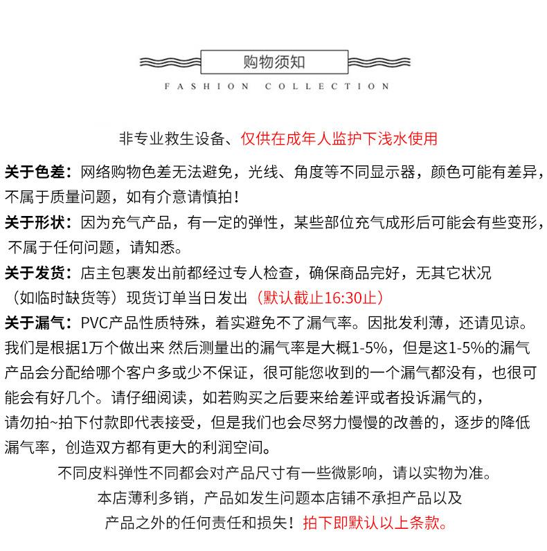 充气放气步骤图_04.jpg