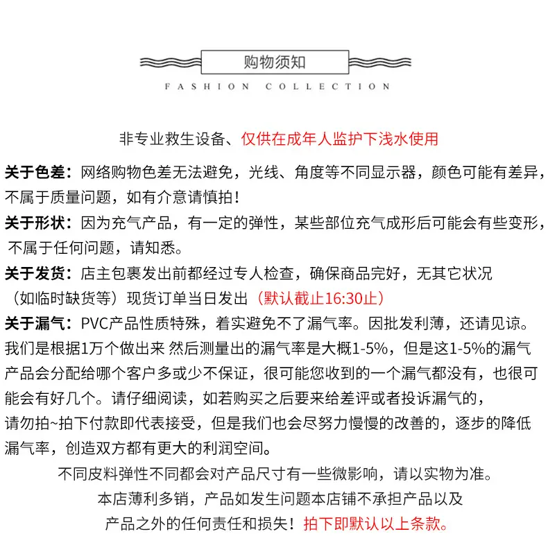 充气放气步骤图_04.jpg