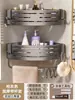 Estante de Esquina para Baño, Estante de Almacenamiento para Ducha Montado en Pared sin Taladro para Baño y Inodoro