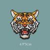 Animal Feroz León Lobo Oso Jabalí Tigre Parche de Tela Trompeta diy Reparación Pegatina Agujero Adhesivo Decorativo Chaqueta de Plumas