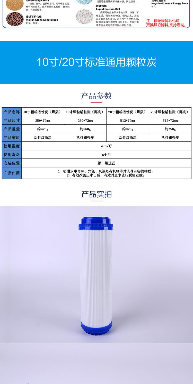 颗粒碳详情图-实拍_04