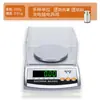 Máquina de Medición de Peso Prensado a Mano de Tela, Papel y Material, Cuchillo Muestreador, Báscula Electrónica de Peso, Instrumento de Medición de Peso, Muestreador, Máquina de Muestreo