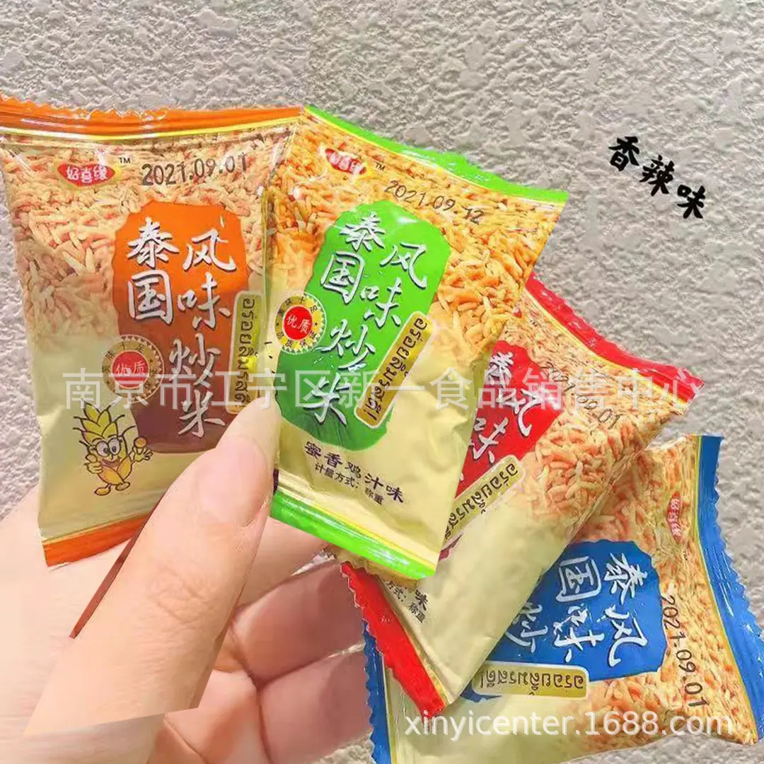迷