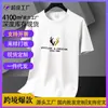 Nova Camiseta Masculina de Modal com Gola Redonda e Meia Manga, Camiseta Soltinha de Manga Curta para Jovens, Camiseta Soltinha da Moda
