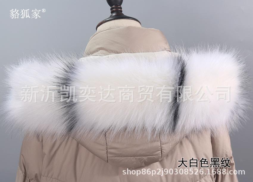 大白色黑纹.jpg