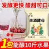 Fermento para fazer vinho de fruta, fermento especial para vinho Chu Zhai, fermento para vinho doce, vinho de arroz, vinho de arroz fermentado, vinho de fruta, vinho de laranja