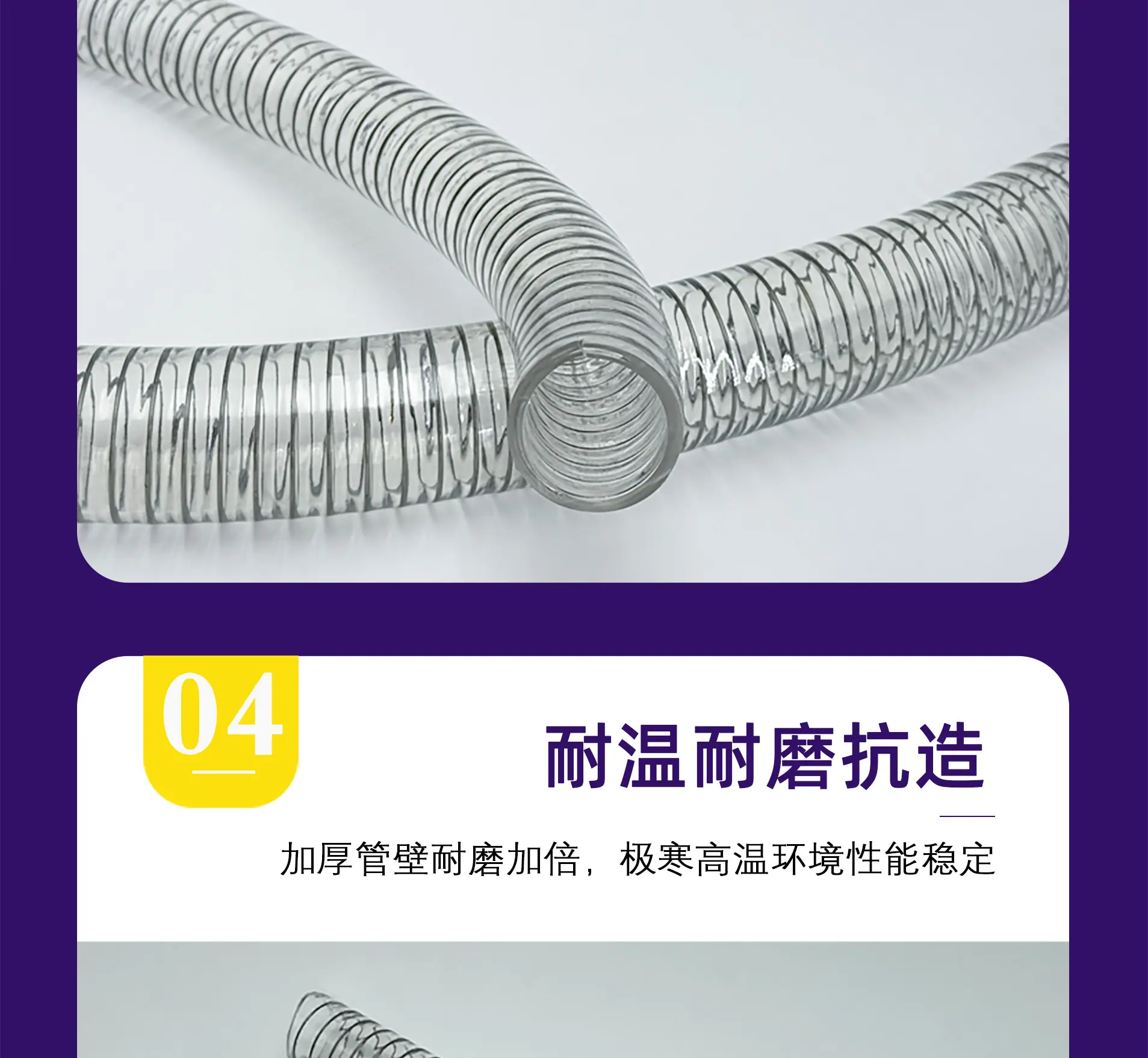 千润食品级详情图_09.jpg