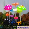Suministros para Acuarios Tanque de Peces Rocalla Decoración de Paisajismo para Tanque de Peces Hierba Acuática Artificial Luminosa Hongo Hoja de Loto Decoración de Silicona