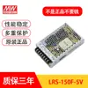 Lrs-150F-5V Taiwán Mean Well Fuente de Alimentación Conmutada Delgada 3.3A CC Transformador de 220 a 48V Nes Mejora