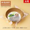 Papel desechable para hornear para el hogar Papel de calidad alimentaria Papel para freidora de aire Papel de aceite de silicona Papel absorbente de aceite Antiadherente Redondo Resistente a altas temperaturas