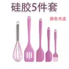 Herramienta de Horneado de Silicona Grande Pequeña Juego de 5 Piezas Raspador de Silicona Batidor de Huevos de Silicona Pala Antiderrames Brocha de Aceite Kit de Cocina