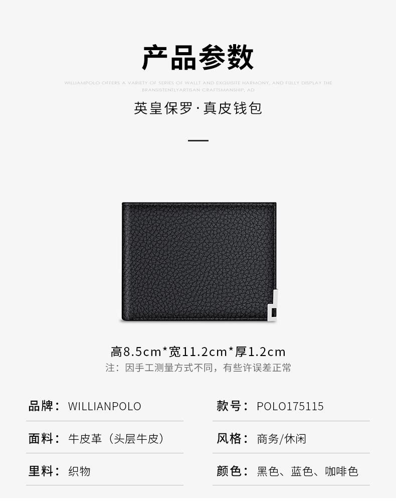 精品描述_08.jpg