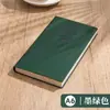 Cuaderno Pequeño A6 Portátil de Bolsillo Exquisito Cuaderno de Cuero Suave Personalizable con Impresión de Logo