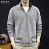 Sudadera con cremallera media y cuello alto para hombre, mezcla de algodón y lana, nueva para otoño, top chaqueta casual holgado de manga larga