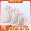 Bolsas de Lona com Cordão Personalizadas, Sacolas de Algodão Promocionais, Sacolas de Compras, Bolsas de Lona de Ombro Único com Impressão de Logotipo Personalizado