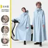 Capa de Chuva Longa para Cobertura Total do Corpo, Adequada para Homens e Mulheres em Bicicletas Elétricas, Patinetes e Motocicletas, com Mangas, Proteção Pesada Contra Chuva, Estilo de Duas Peças