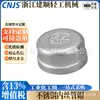Jianshun Tapa Redonda de Acero Inoxidable 304 con Rosca Interna para Tubo Tapón de Rosca Interna 316 Tapón de Tubo 1/2 Pulgada 3/4 Pulgada 1.0 Pulgada 2 Pulgadas