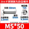 Tornillos Torx de Cabeza Redonda de Acero Inoxidable 304 con Pasador, Tornillos Pequeños Antirrobo M2-M10 Al por Mayor