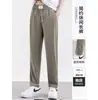 Pantalones de Vestir Rectos Versátiles de Tela Sedosa con Caída, Estilo Nuevo para Primavera y Verano para Hombres, Pantalones Casuales Rectos de Color Sólido Simples, Transpirables, Adelgazantes, Resistentes a las Arrugas