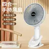 Ventilador Recargable con Pantalla Digital, Ventilador de Circulación Silencioso Transfronterizo con Pantalla Digital, Mini Ventilador Recargable por USB para Oficina y Dormitorio, Portátil