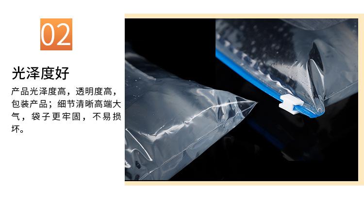 PE拉链袋详情页_09